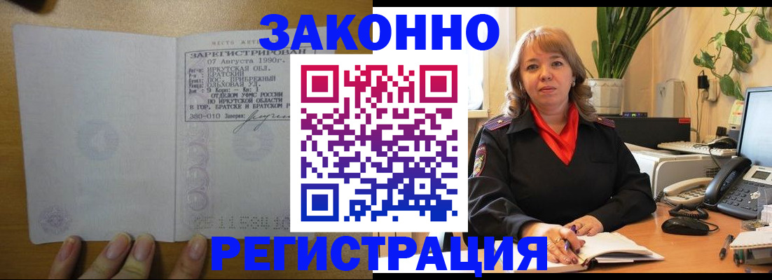 регистрация для дет. сада в Долгопрудном