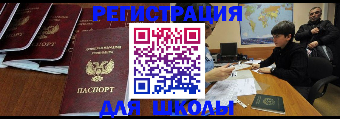 временная регистрация в Долгопрудном